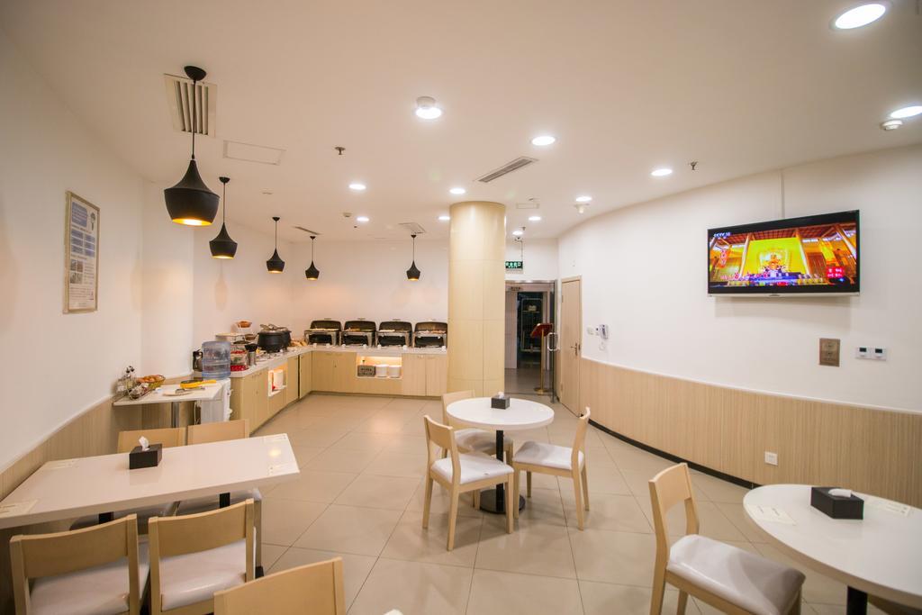 Hanting Express Yansha Xiaoyun Bridge Hotel Beijing